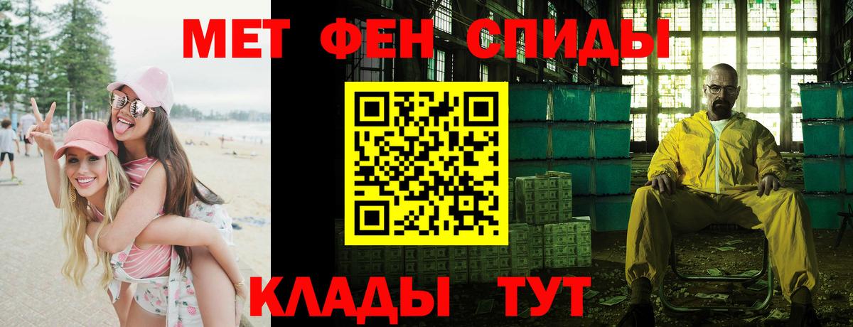 Амфетамин 98% Карабулак