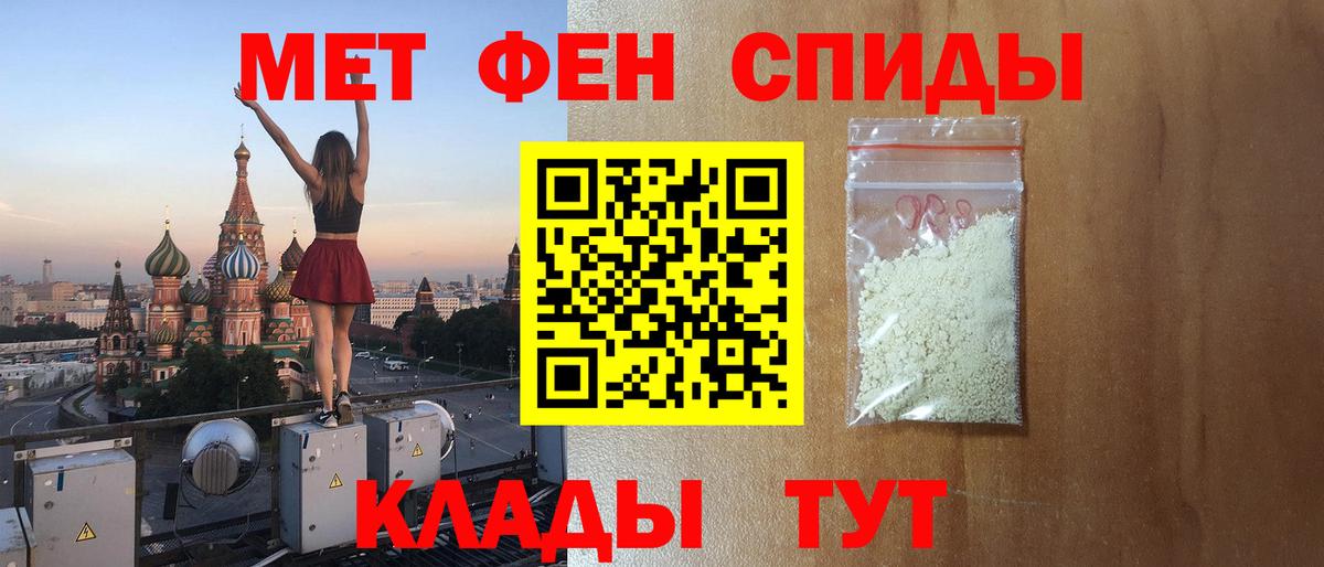 АМФЕТАМИН  АМФ Premium  Вход с VPN  Карабулак 