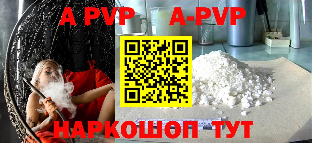 APVP СК Карабулак