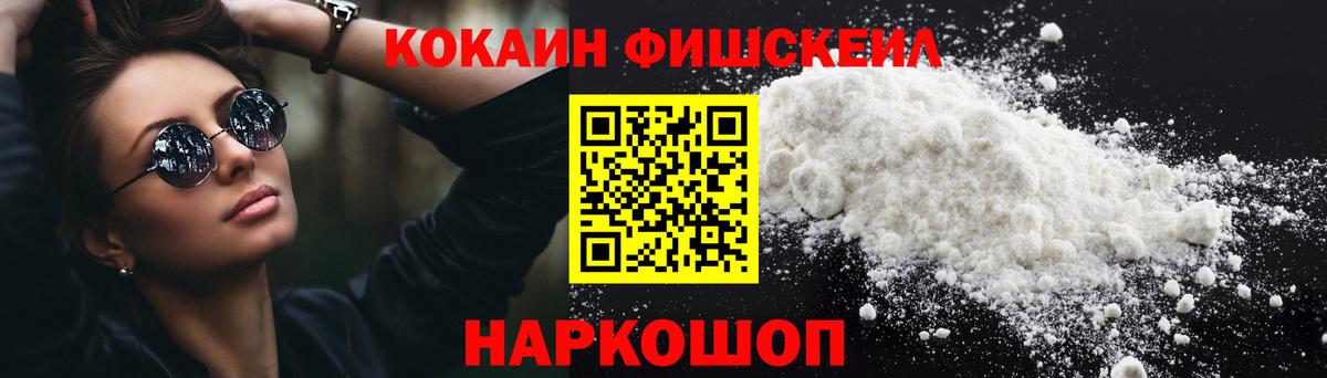 КОКАИН  Кокаин Эквадор  Вход с VPN  Карабулак 