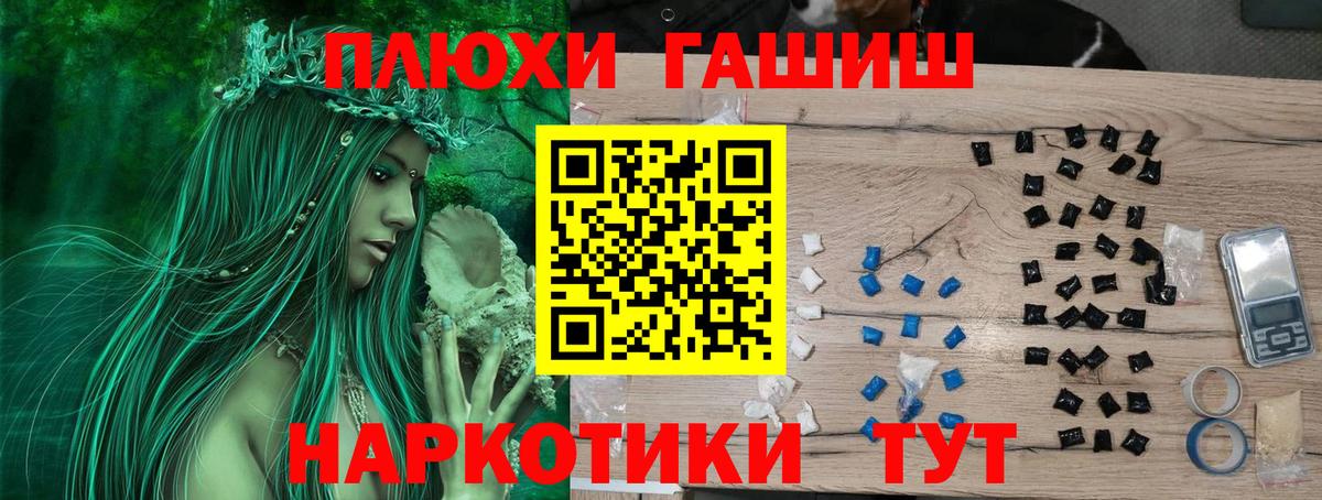 ГАШИШ убойный Карабулак