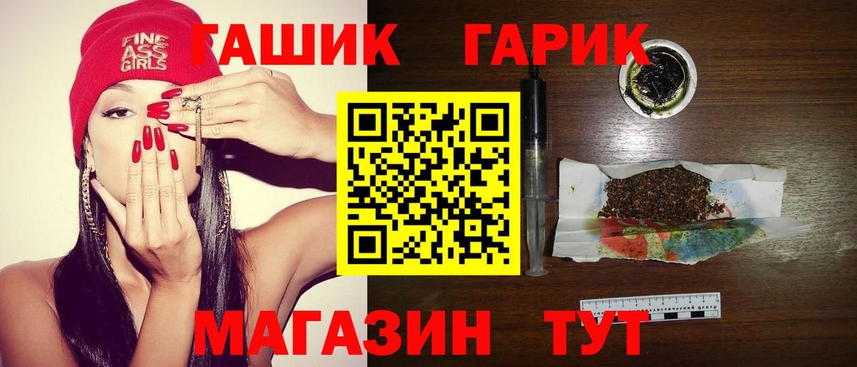 ГАШ убойный  Вход с VPN  ГАШ  ГАШ ice o lator  Карабулак 