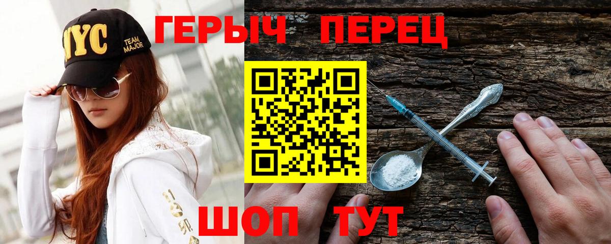 Карабулак  Героин  Вход с VPN  ГЕРОИН VHQ 