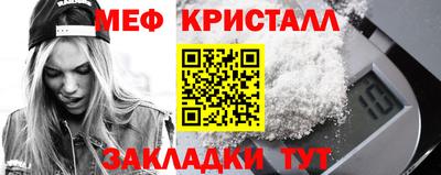 молекула духа Рыбинск