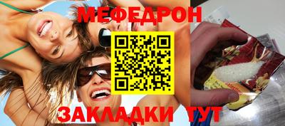 прущая мука Рузаевка