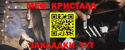 молекула духа Рыбинск
