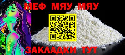 прущая мука Рузаевка