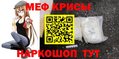 молекула духа Рыбинск