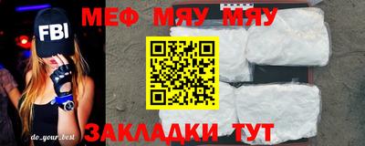 прущая мука Рузаевка