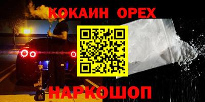 прущая мука Рузаевка