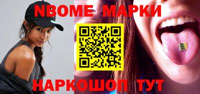 синтетический гашиш Рязань