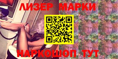 молекула духа Рыбинск