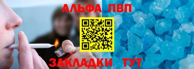 синтетический гашиш Рязань