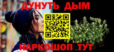 синтетический гашиш Рязань