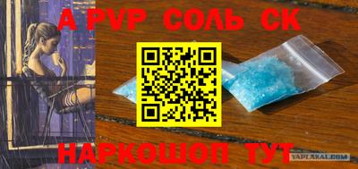 прущая мука Рузаевка