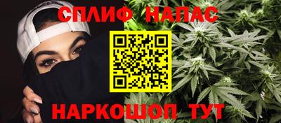 синтетический гашиш Рязань