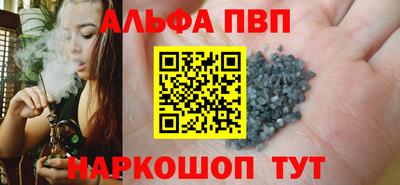 молекула духа Рыбинск