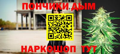 прущая мука Рузаевка