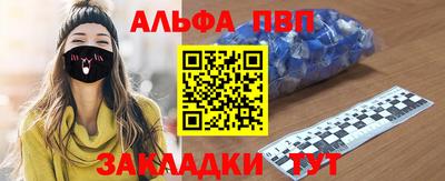 синтетический гашиш Рязань