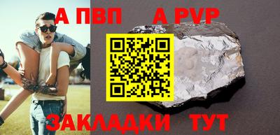 синтетический гашиш Рязань
