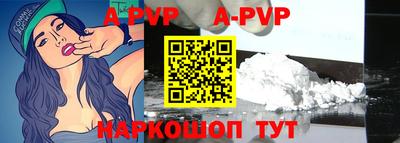 прущая мука Рузаевка