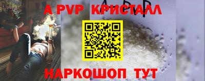 прущая мука Рузаевка