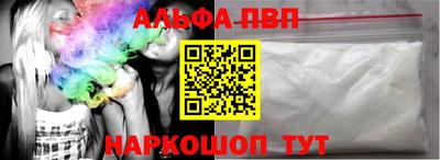 синтетический гашиш Рязань