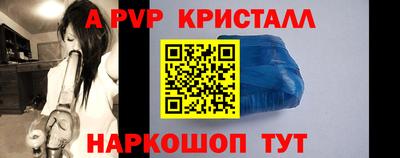 прущая мука Рузаевка