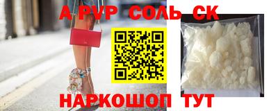 синтетический гашиш Рязань