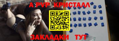 молекула духа Рыбинск