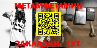 молекула духа Рыбинск