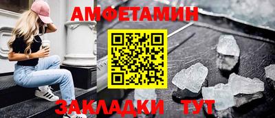 прущая мука Рузаевка