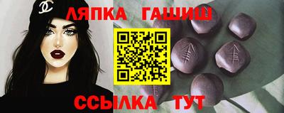 молекула духа Рыбинск