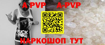 молекула духа Рыбинск