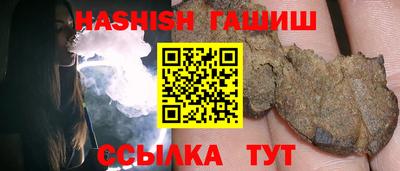 синтетический гашиш Рязань