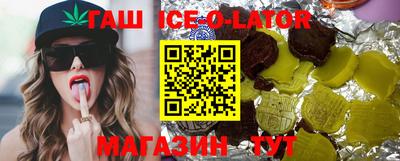 молекула духа Рыбинск