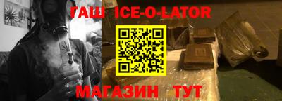 молекула духа Рыбинск