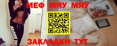 прущая мука Рузаевка