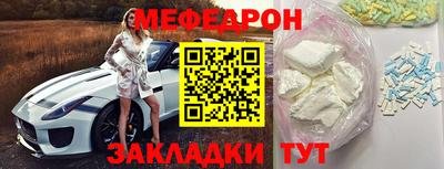 молекула духа Рыбинск