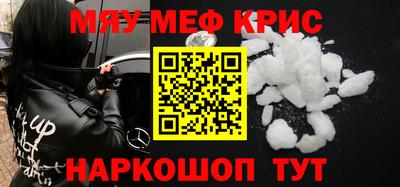 синтетический гашиш Рязань