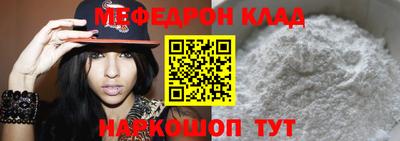 молекула духа Рыбинск