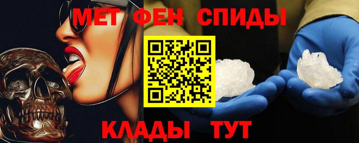 Карабулак  Метамфетамин кристалл  Вход с VPN 