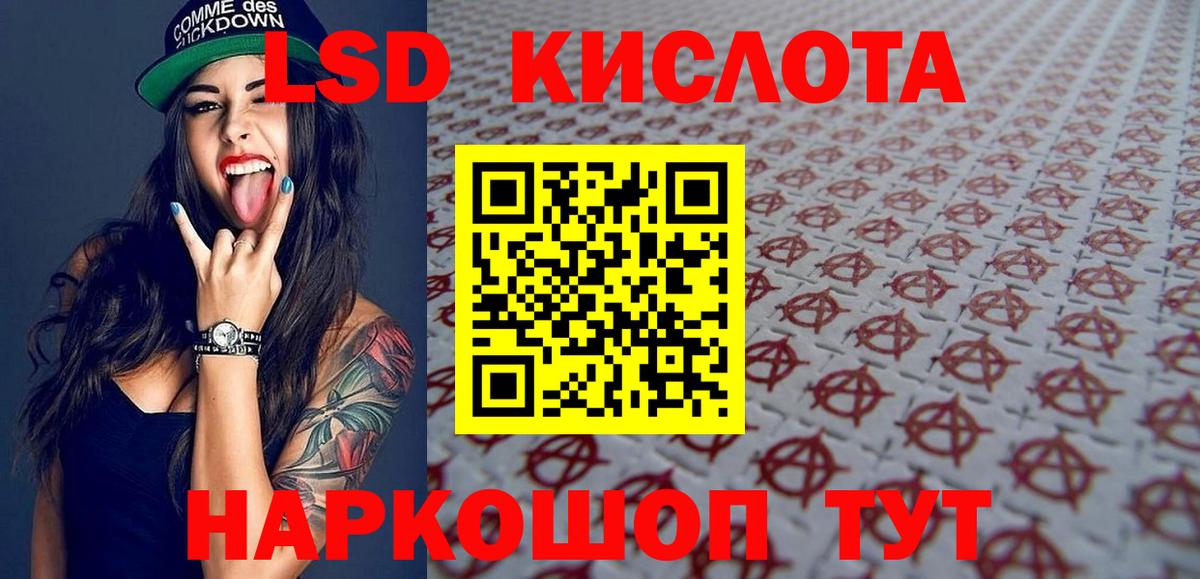 Наркотические марки 1500мкг  сколько стоит  Карабулак  Вход с VPN 