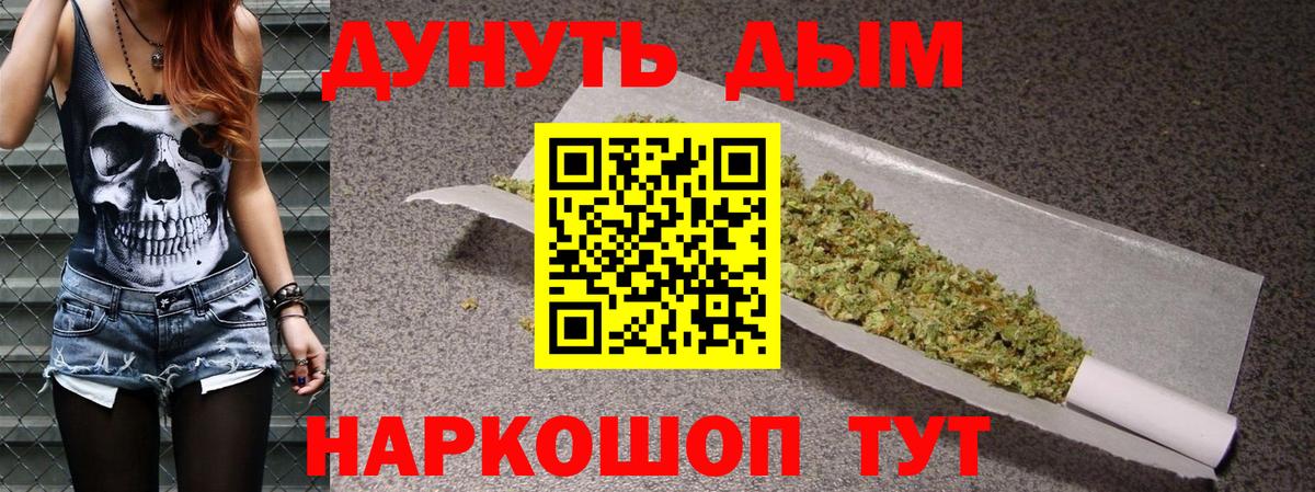 Бошки марихуана VHQ  Вход с VPN  Бошки Шишки AK-47  Карабулак  Бошки Шишки семена  Конопля AK-47 